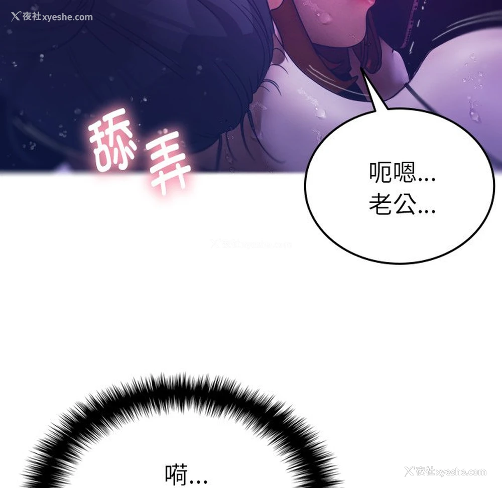 109P - 借住教授家