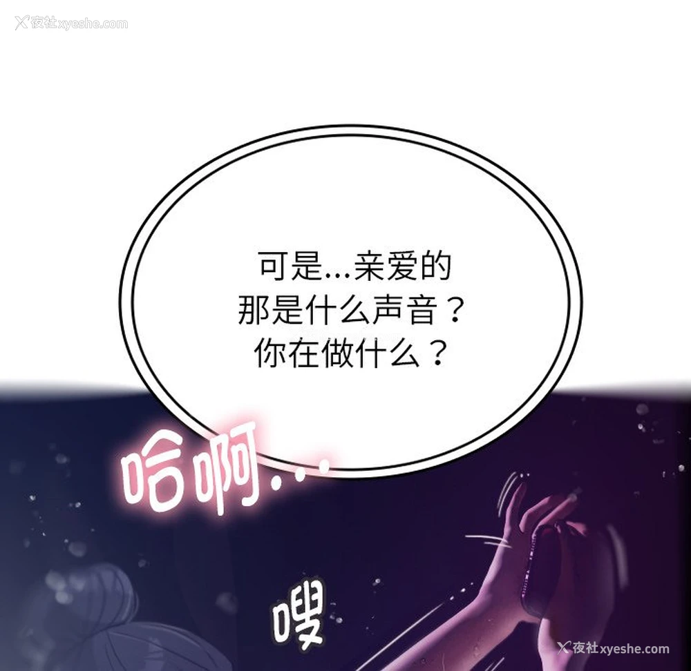 121P - 借住教授家