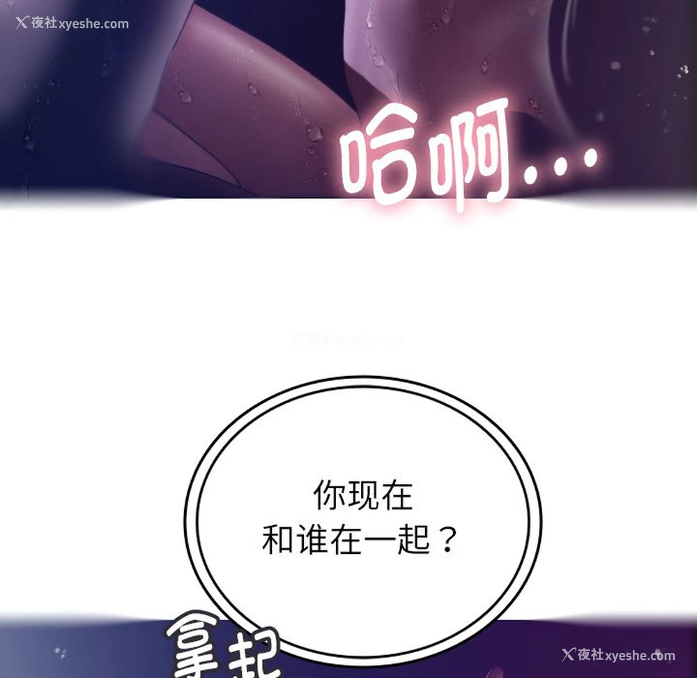 123P - 借住教授家