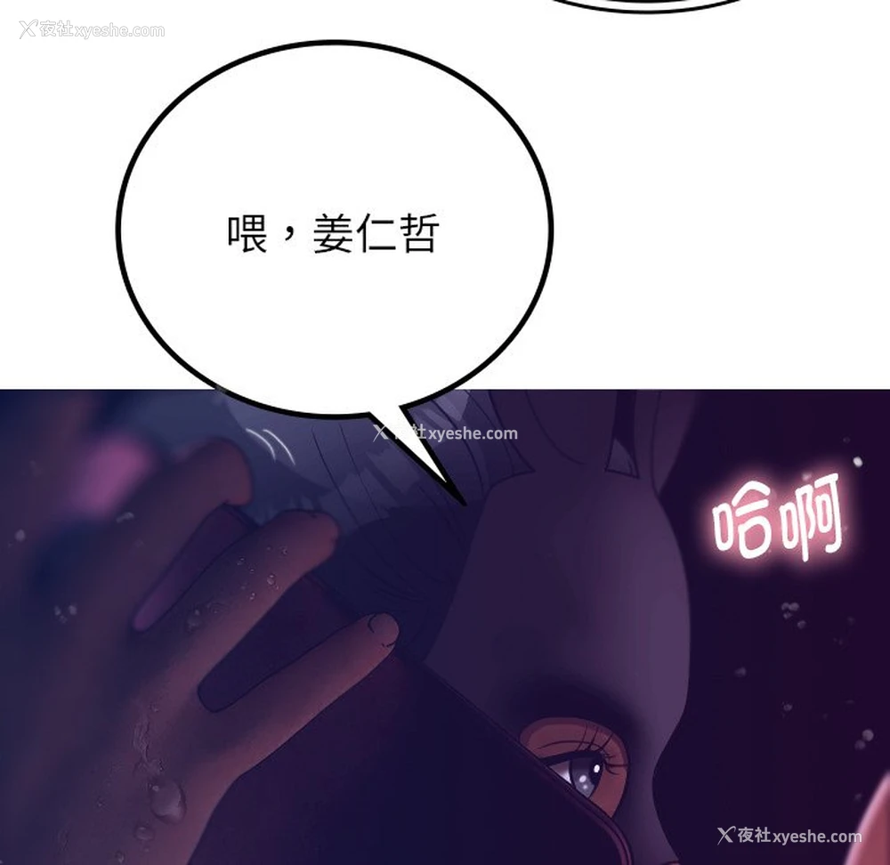 125P - 借住教授家