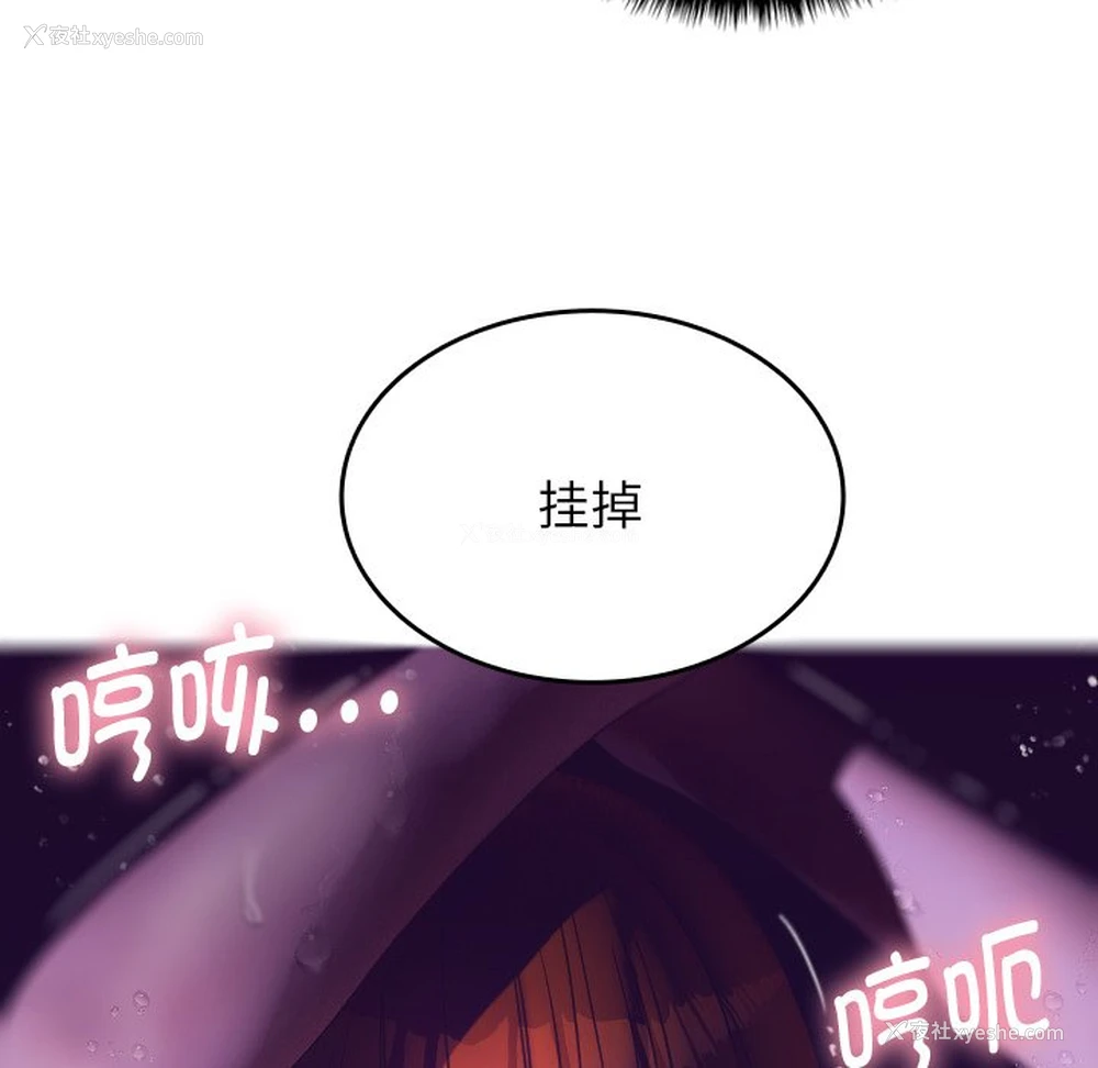 129P - 借住教授家