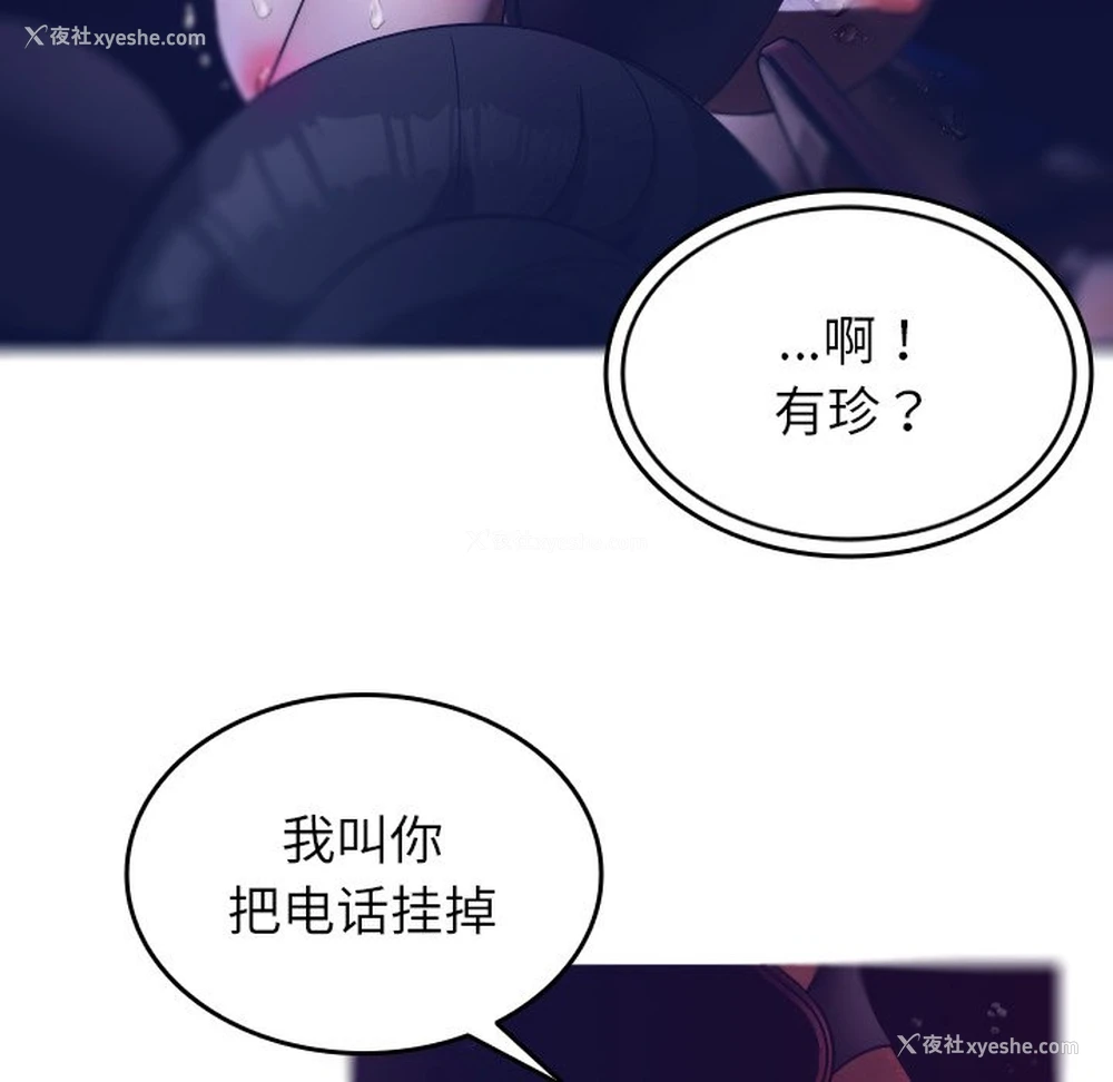 131P - 借住教授家