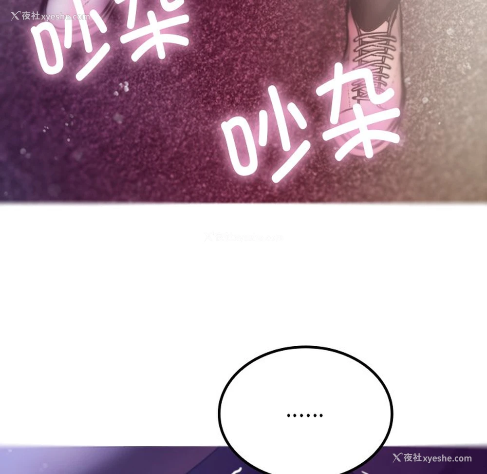 140P - 借住教授家