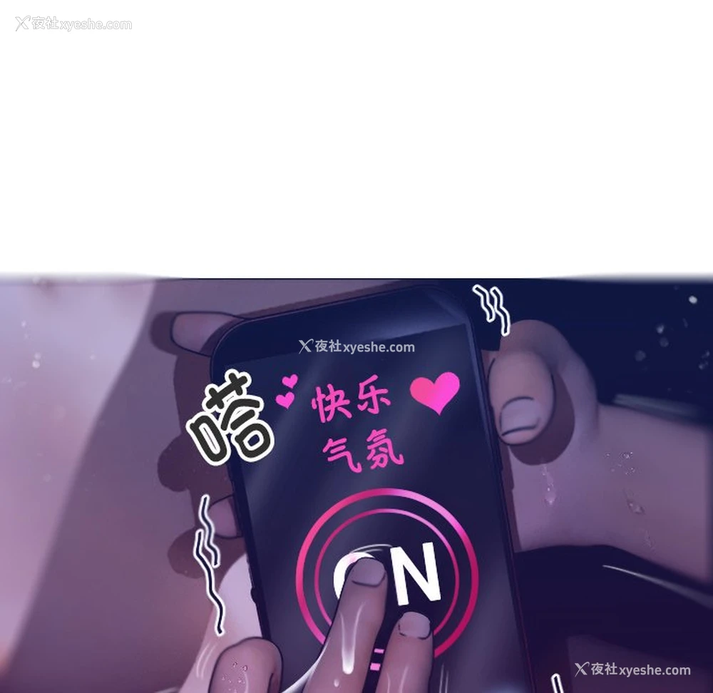144P - 借住教授家