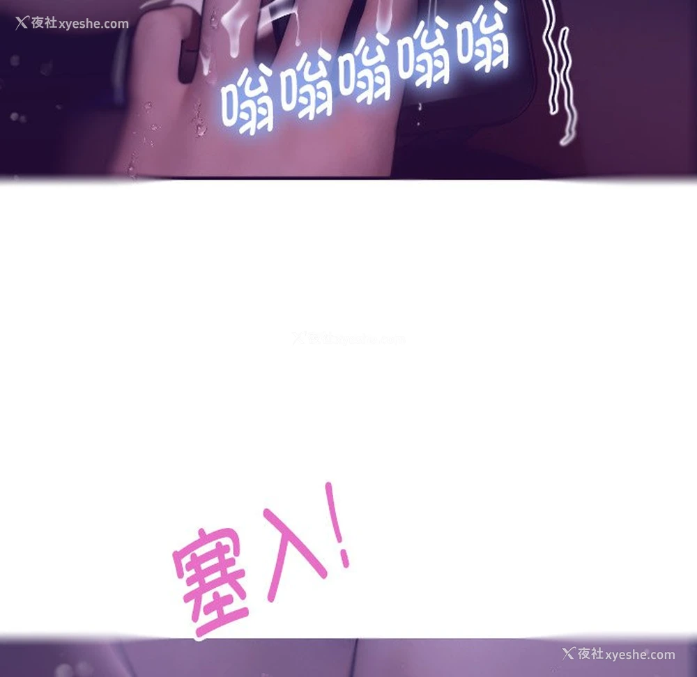 145P - 借住教授家