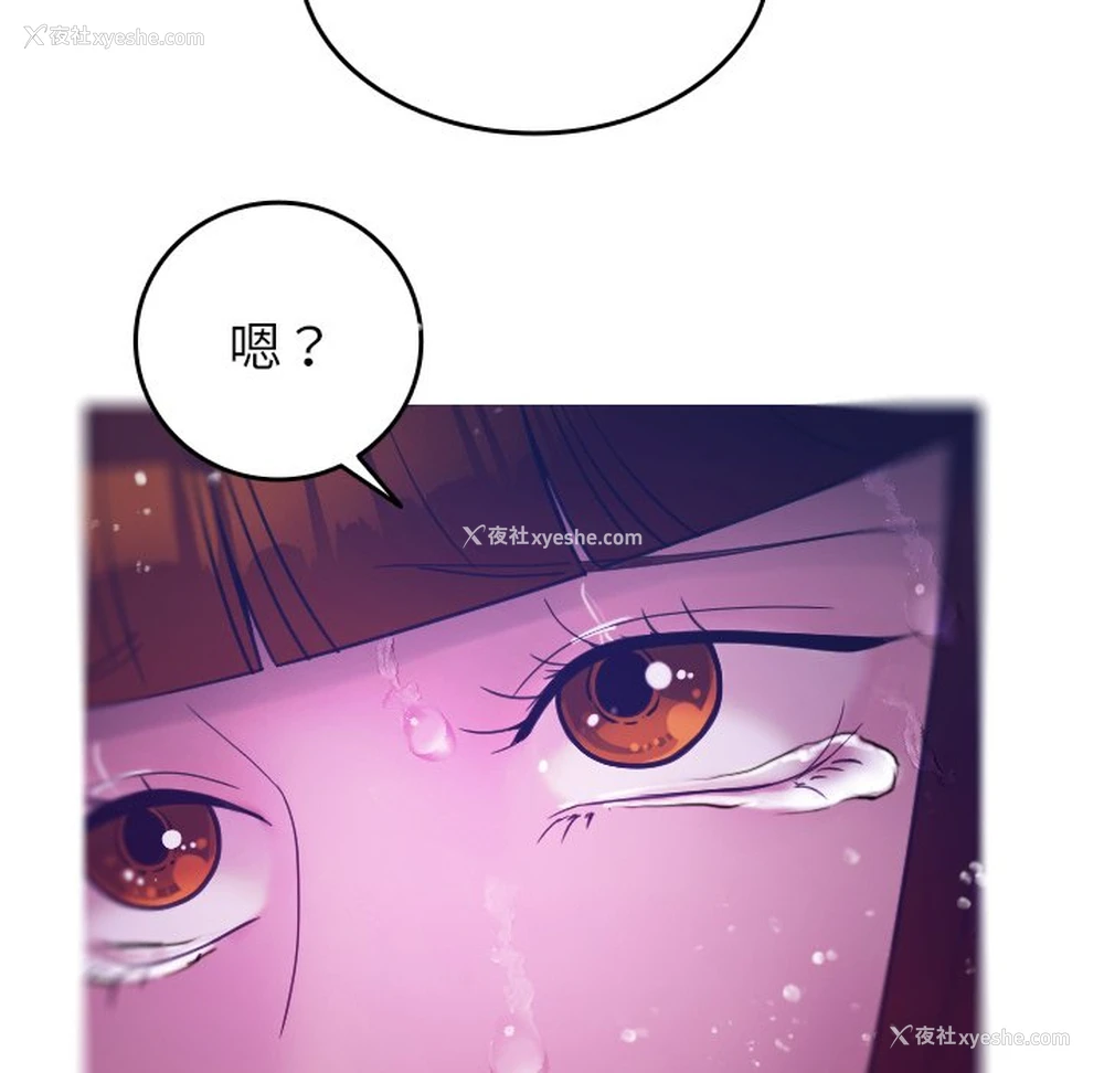 149P - 借住教授家
