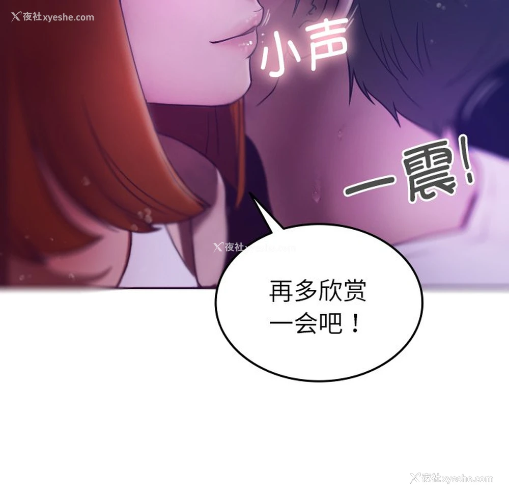 14P - 借住教授家