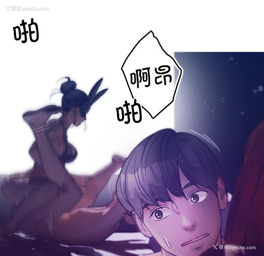 15P - 借住教授家