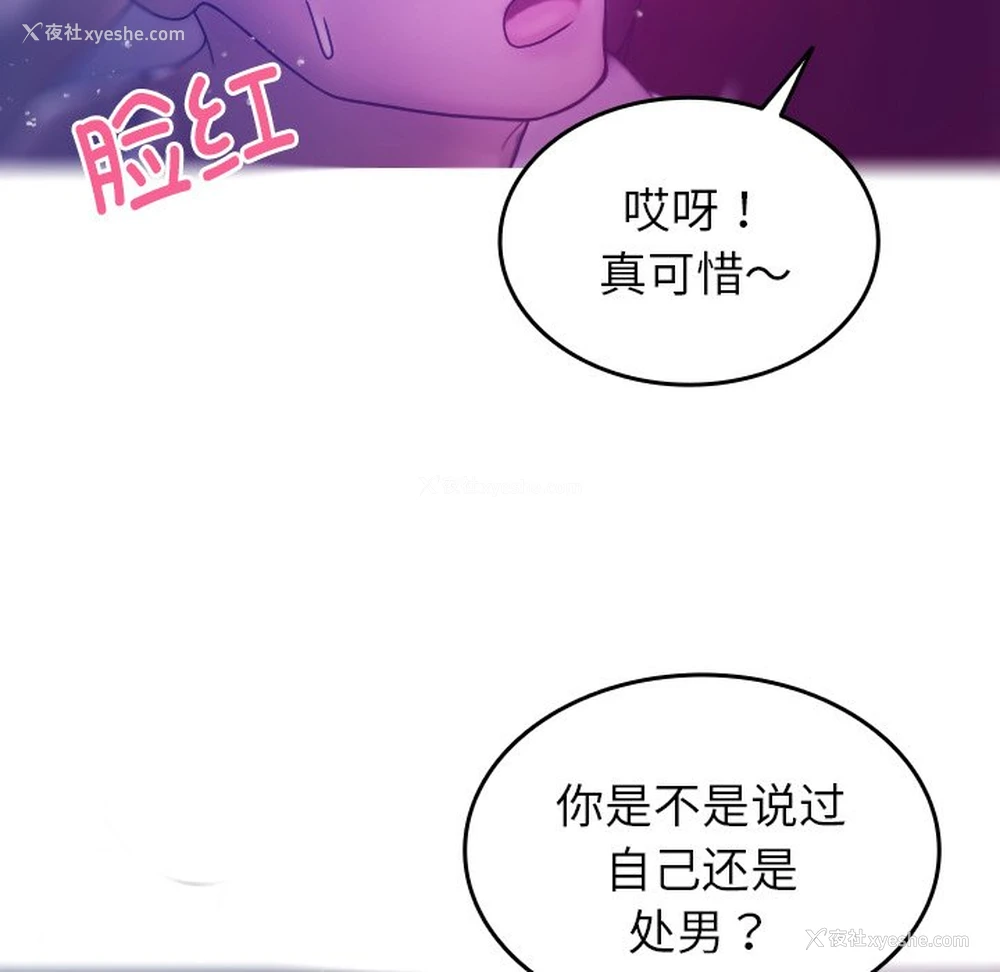 19P - 借住教授家