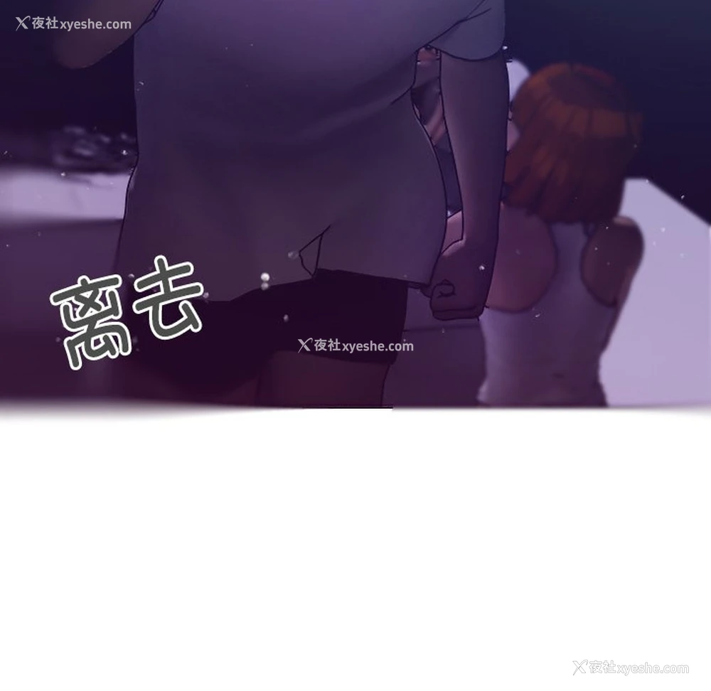 24P - 借住教授家