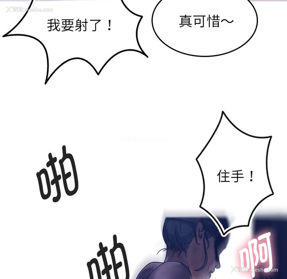 27P - 借住教授家