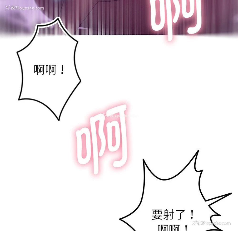 29P - 借住教授家