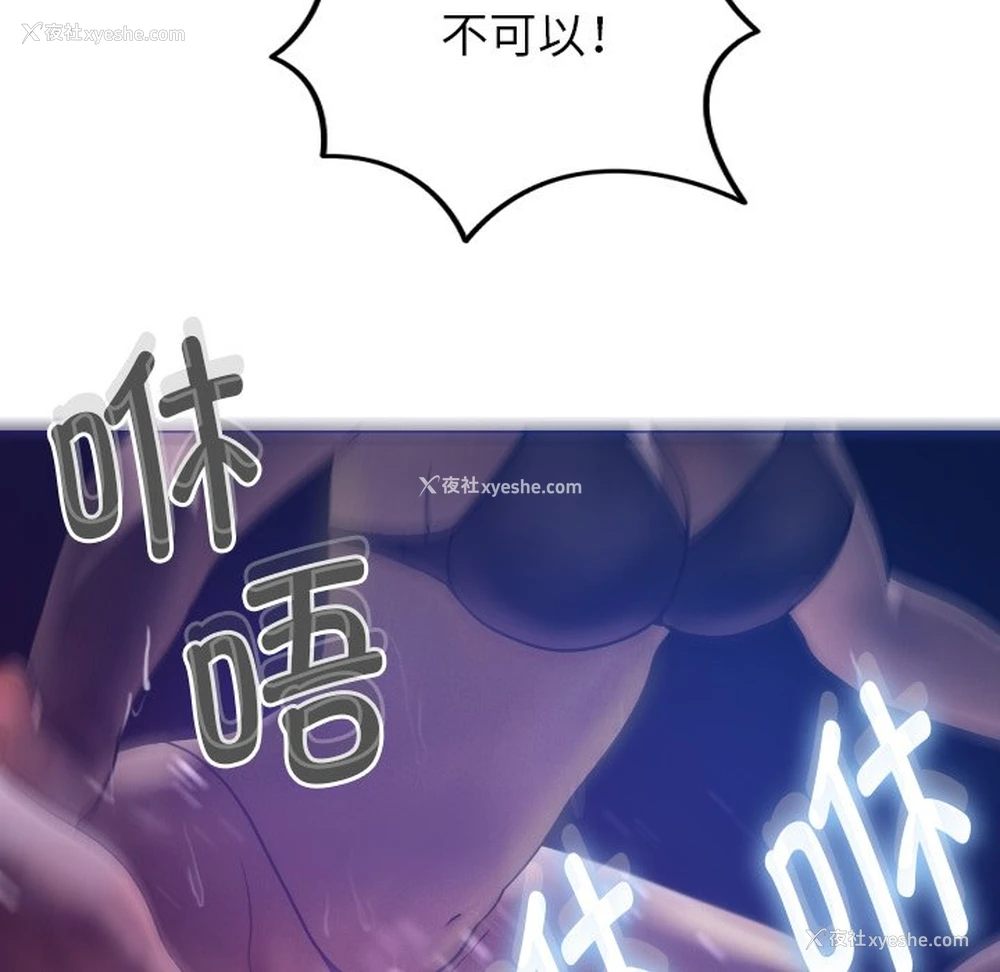 32P - 借住教授家
