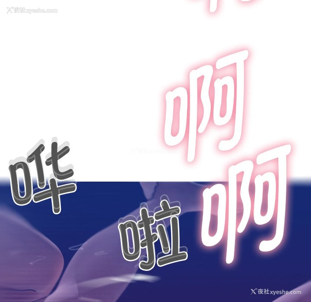 34P - 借住教授家
