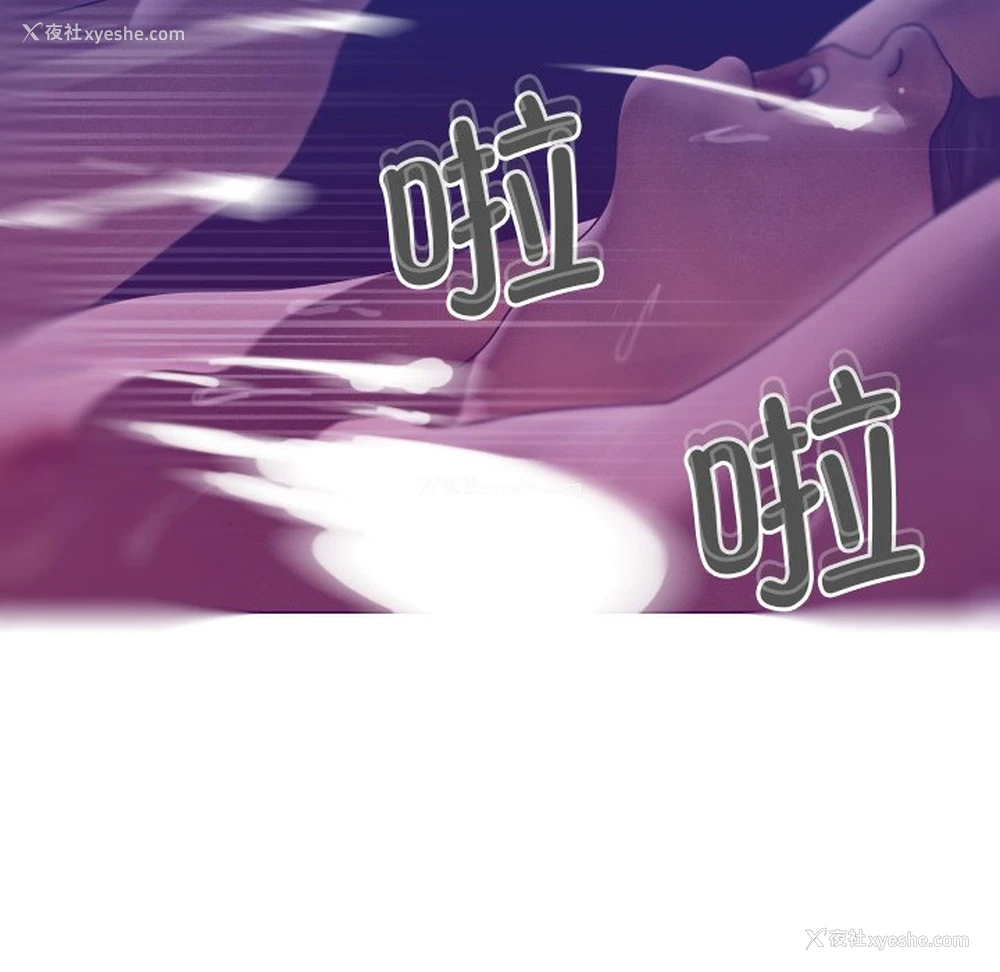 35P - 借住教授家