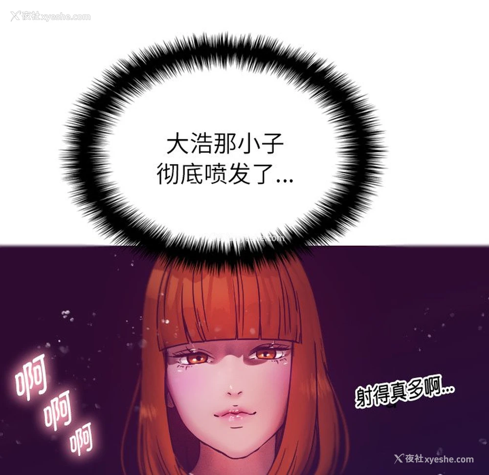 36P - 借住教授家