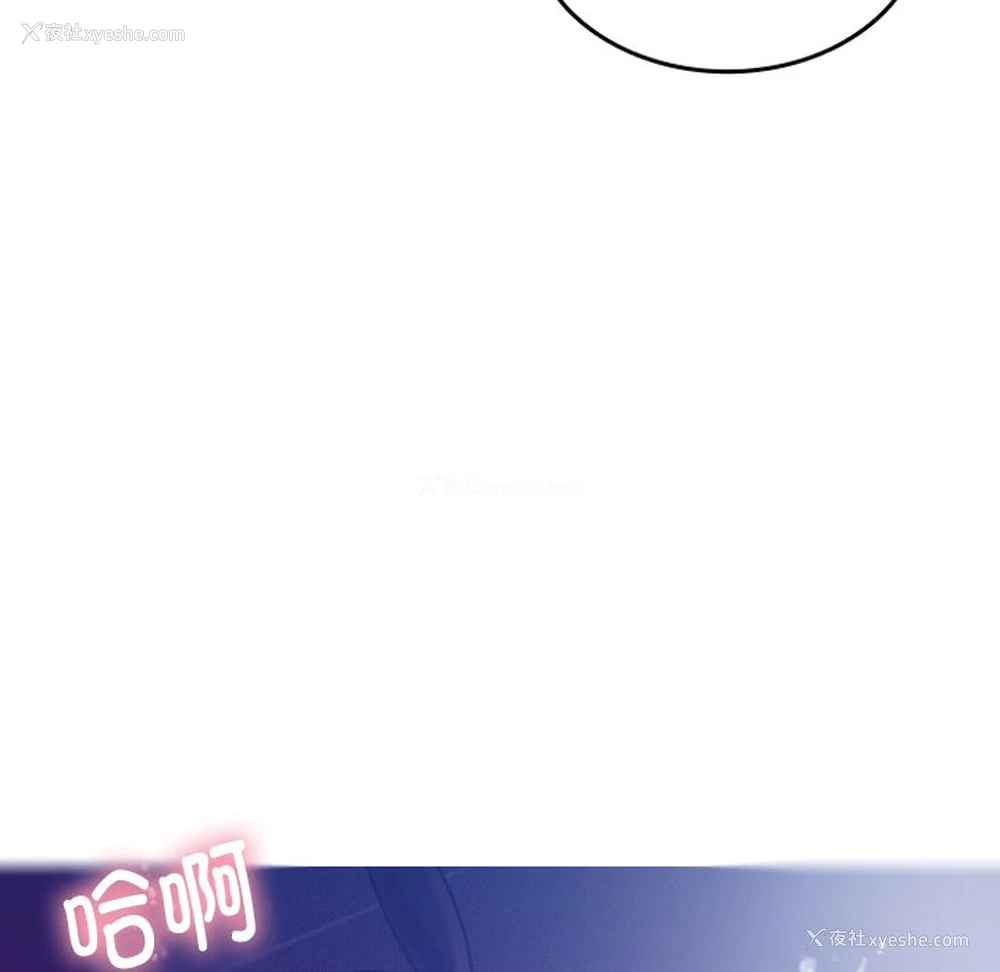 38P - 借住教授家
