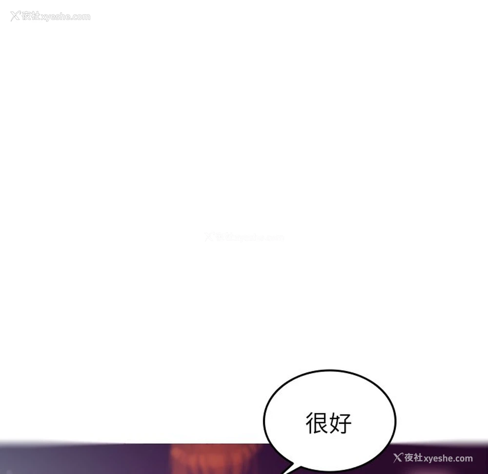 43P - 借住教授家