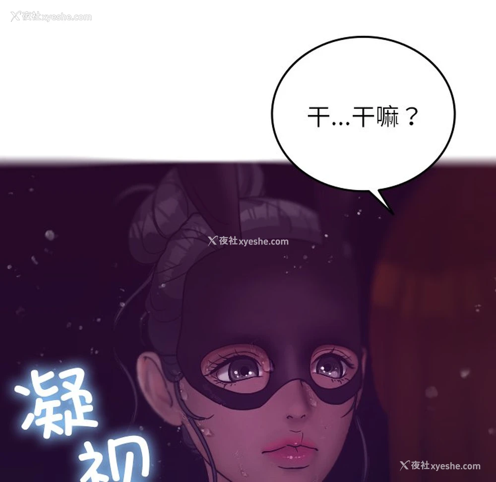 50P - 借住教授家