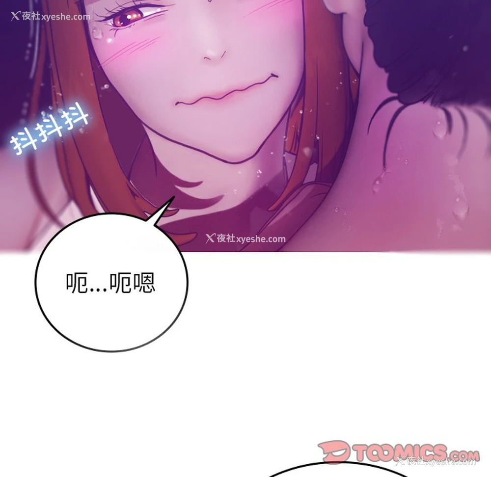 57P - 借住教授家