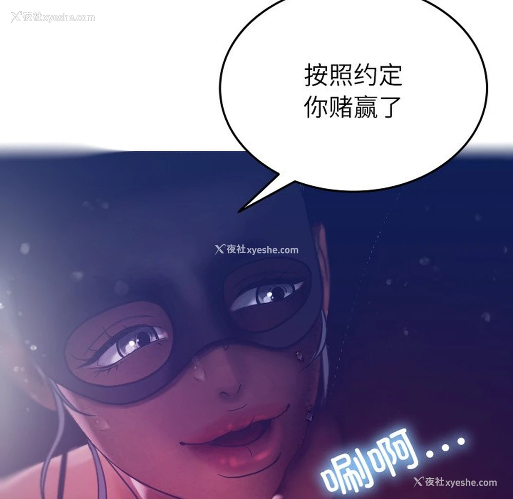 58P - 借住教授家