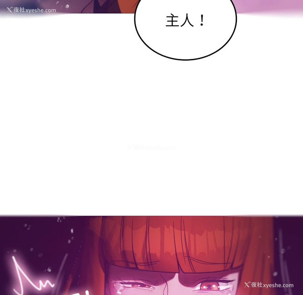61P - 借住教授家