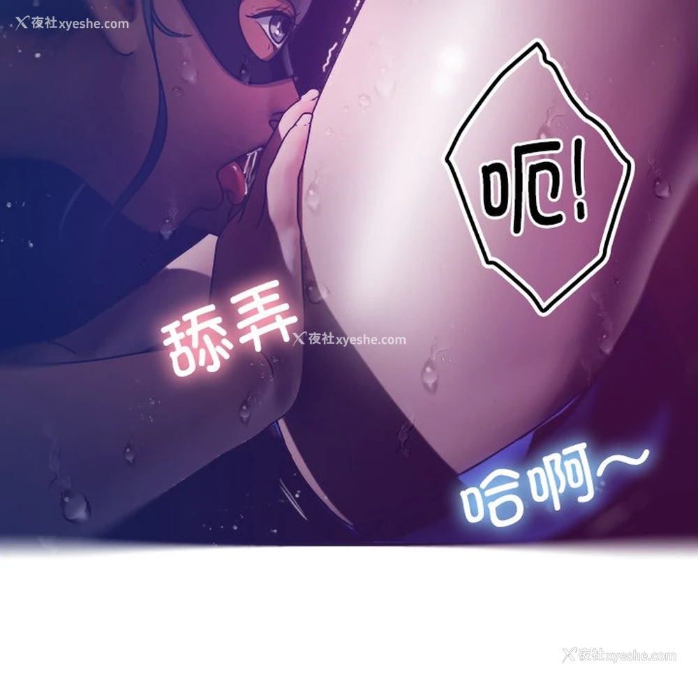 66P - 借住教授家