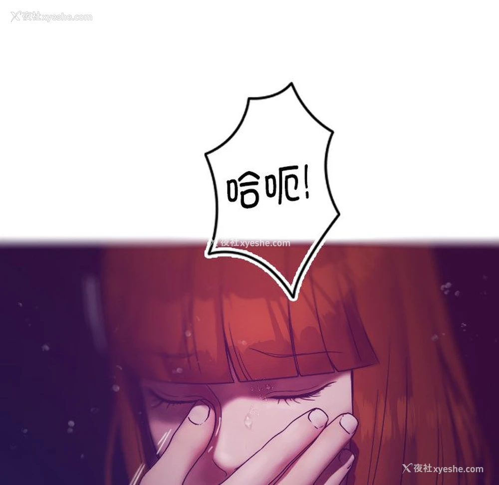 67P - 借住教授家