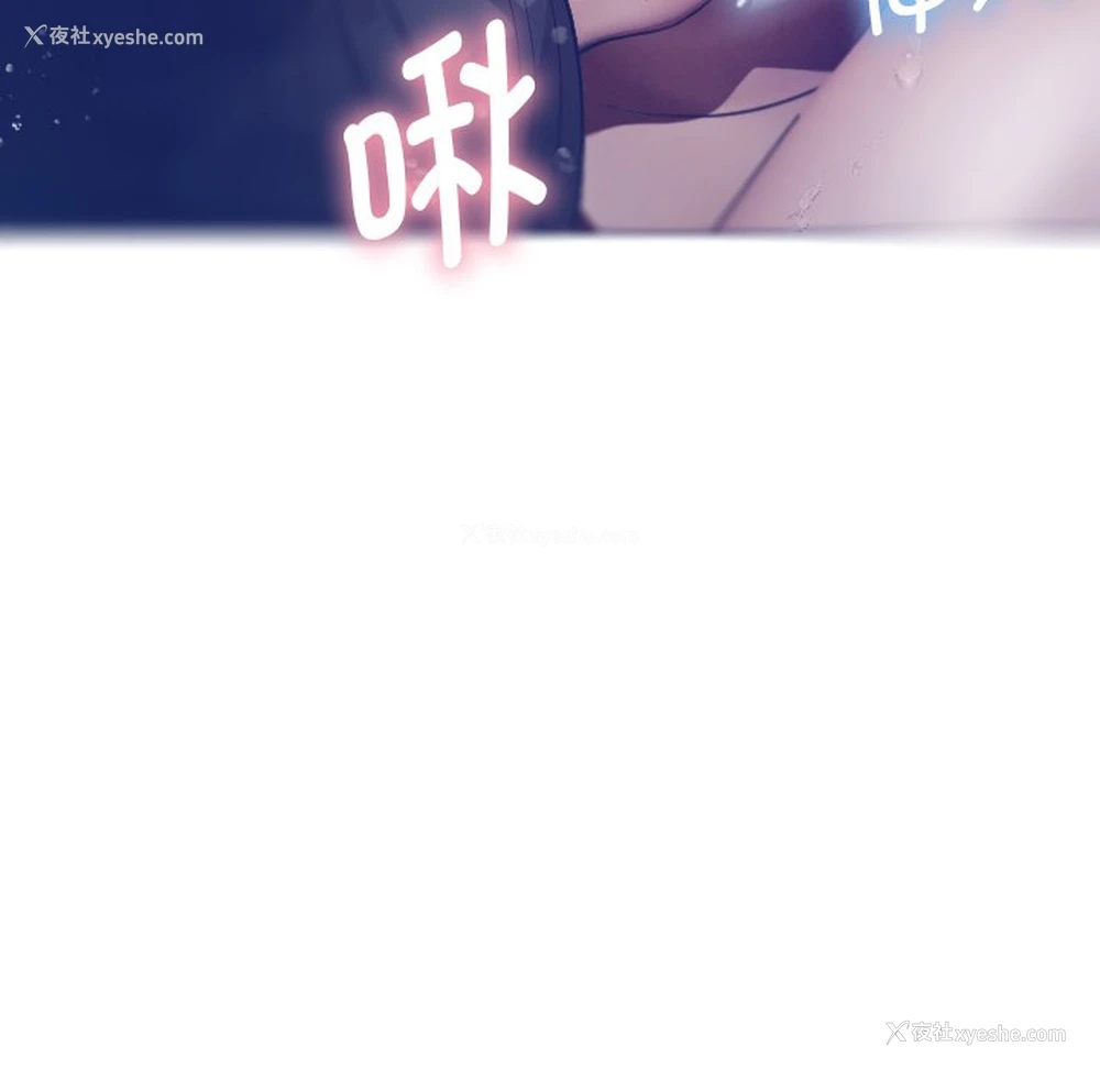 69P - 借住教授家