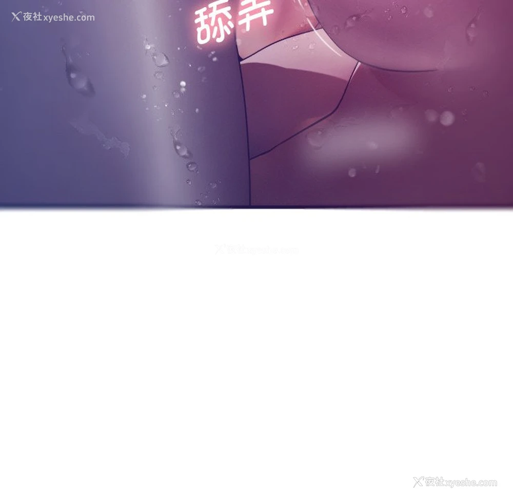 74P - 借住教授家