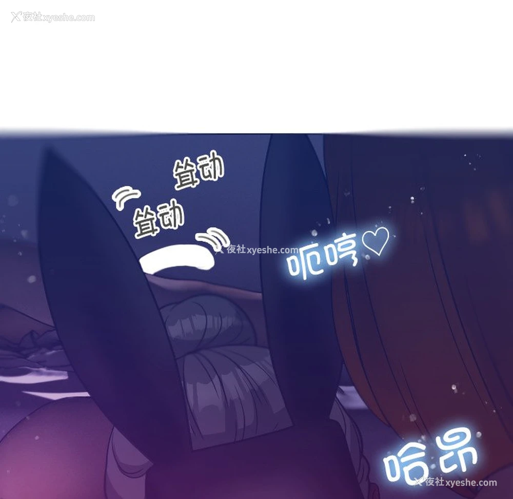 75P - 借住教授家