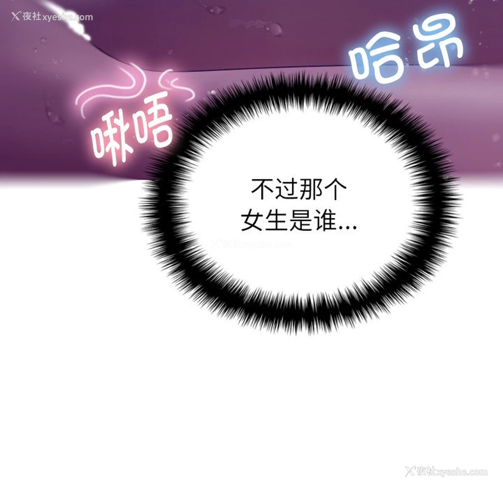 78P - 借住教授家