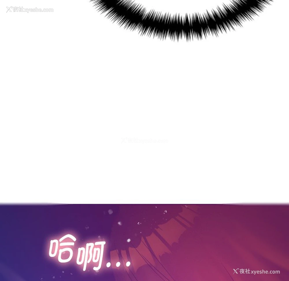 81P - 借住教授家