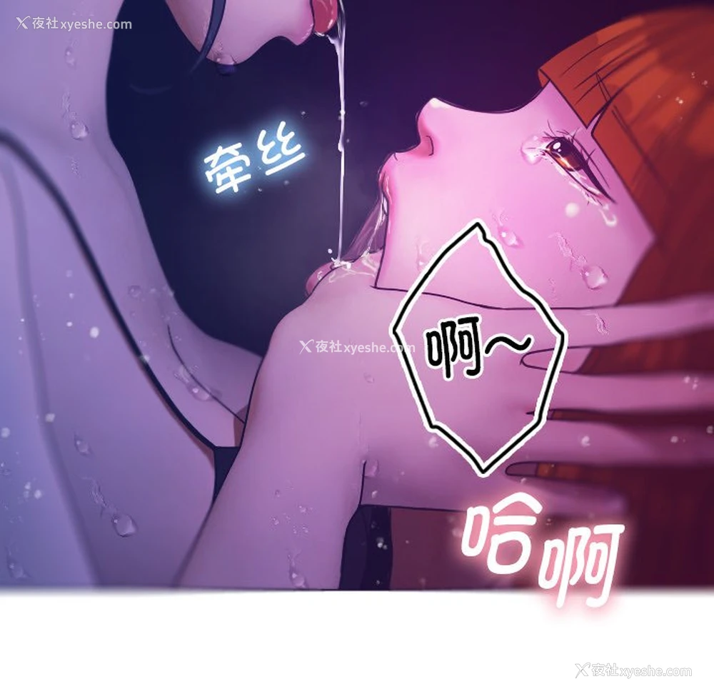 88P - 借住教授家