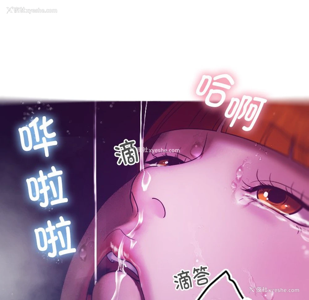 89P - 借住教授家