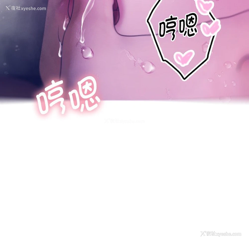 90P - 借住教授家