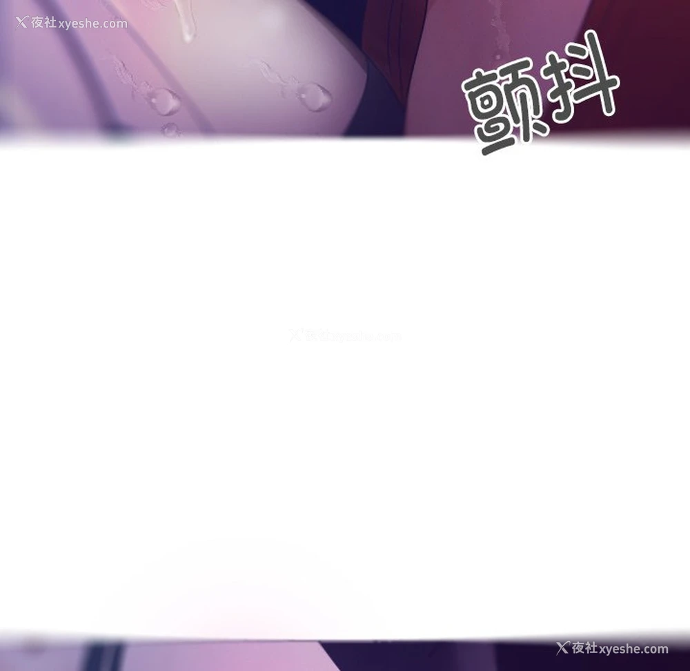 93P - 借住教授家