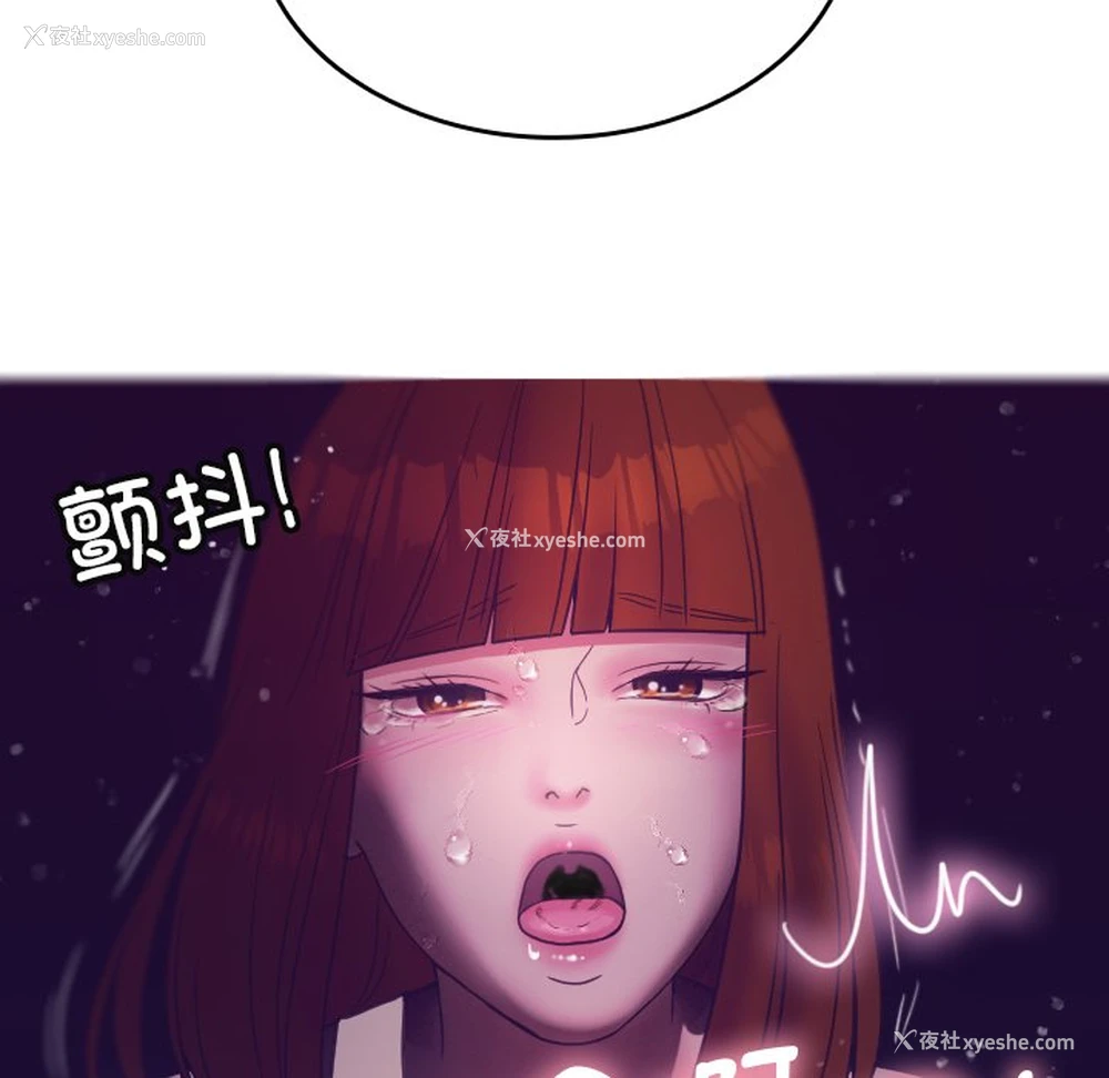 96P - 借住教授家