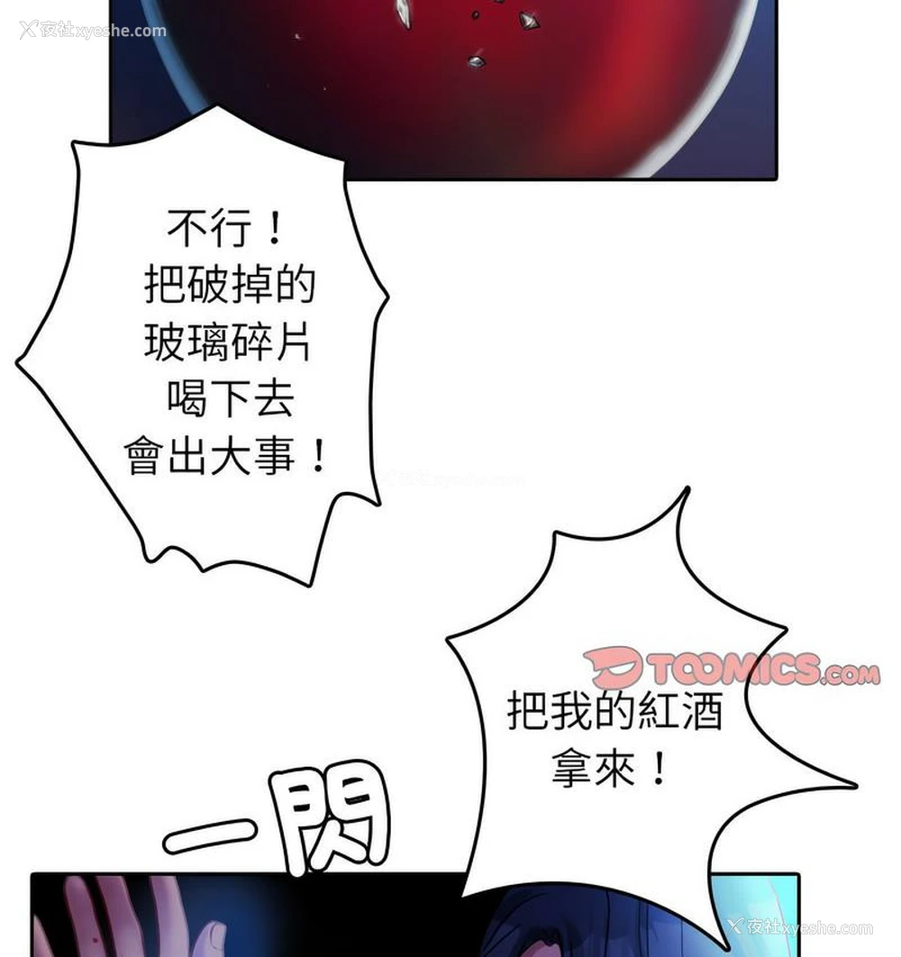 101P - 借住教授家