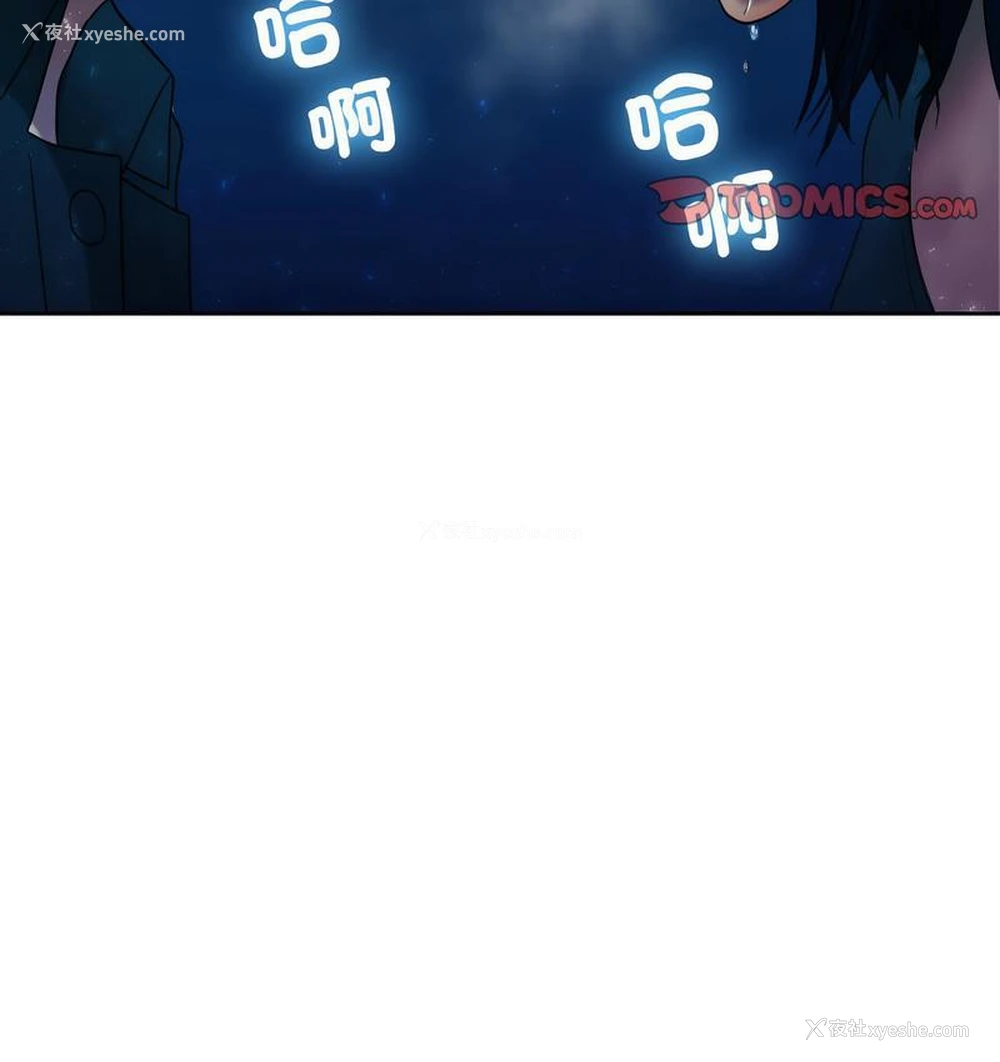 107P - 借住教授家