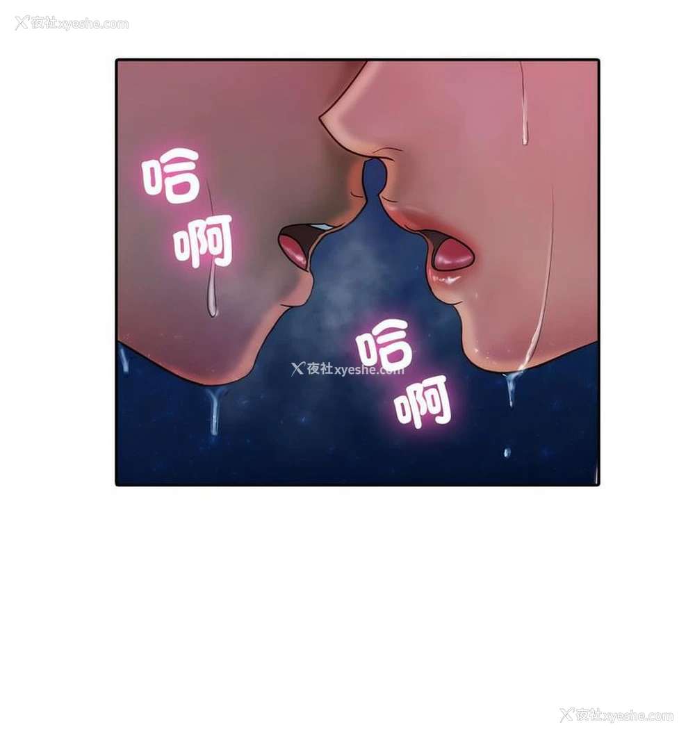 108P - 借住教授家