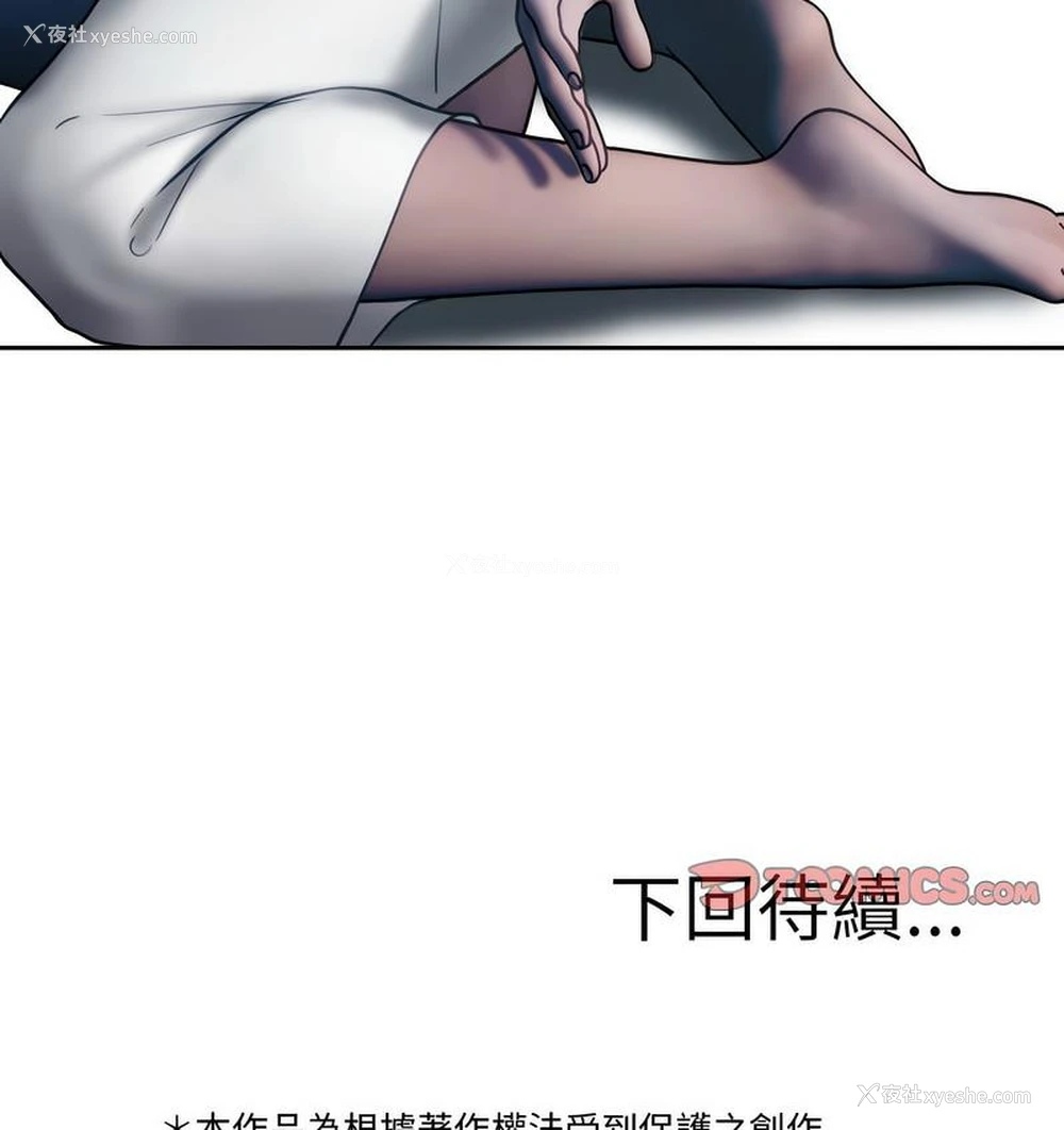 122P - 借住教授家