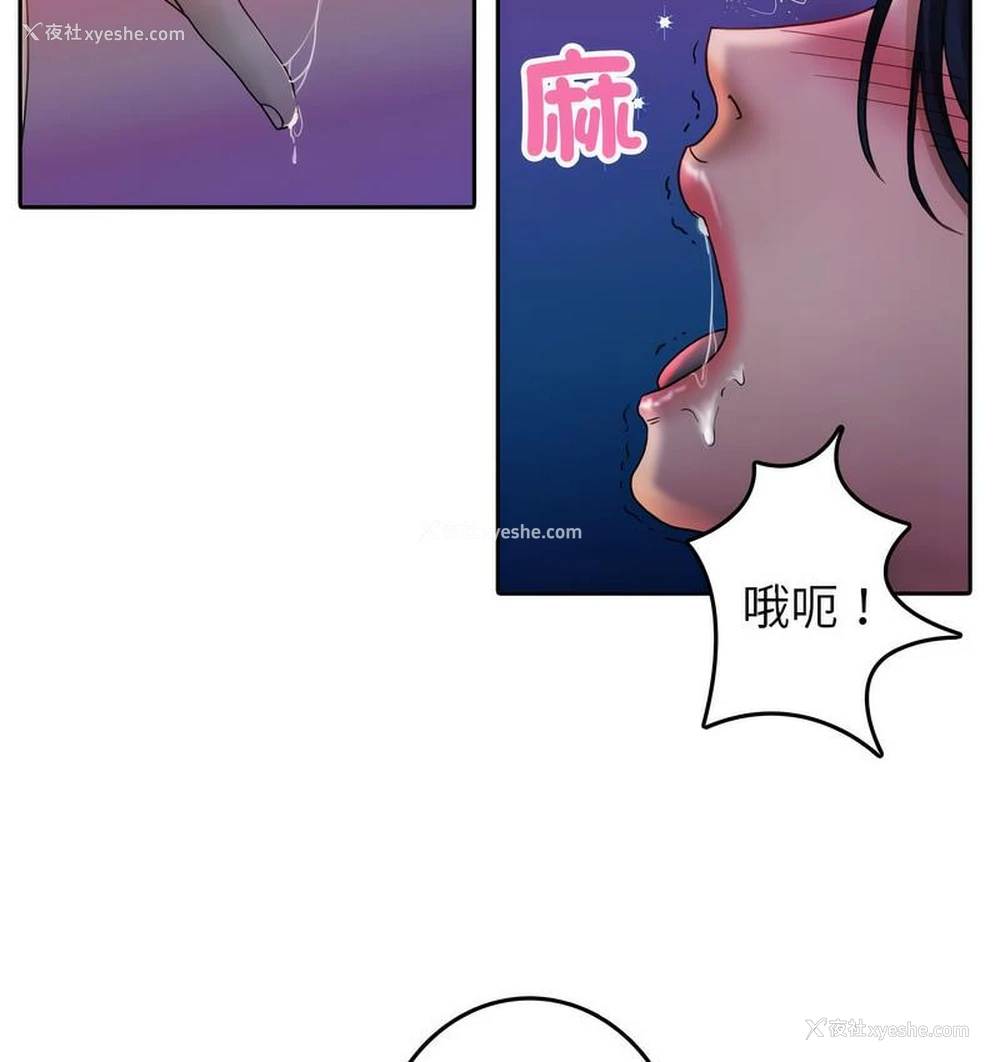 13P - 借住教授家