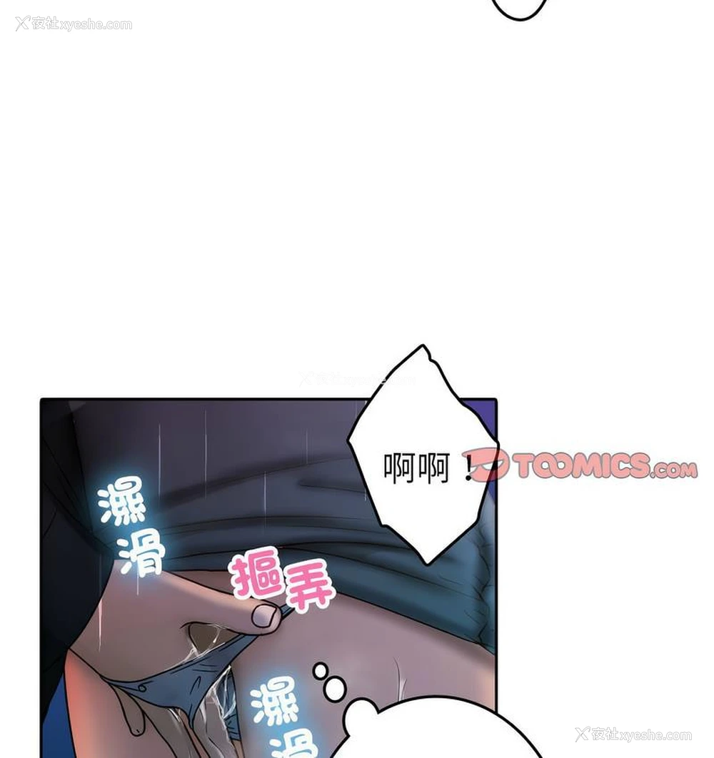15P - 借住教授家