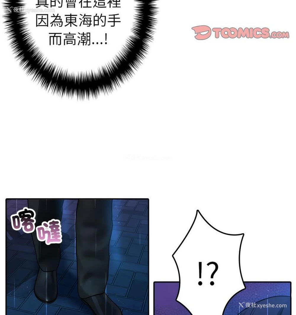 21P - 借住教授家