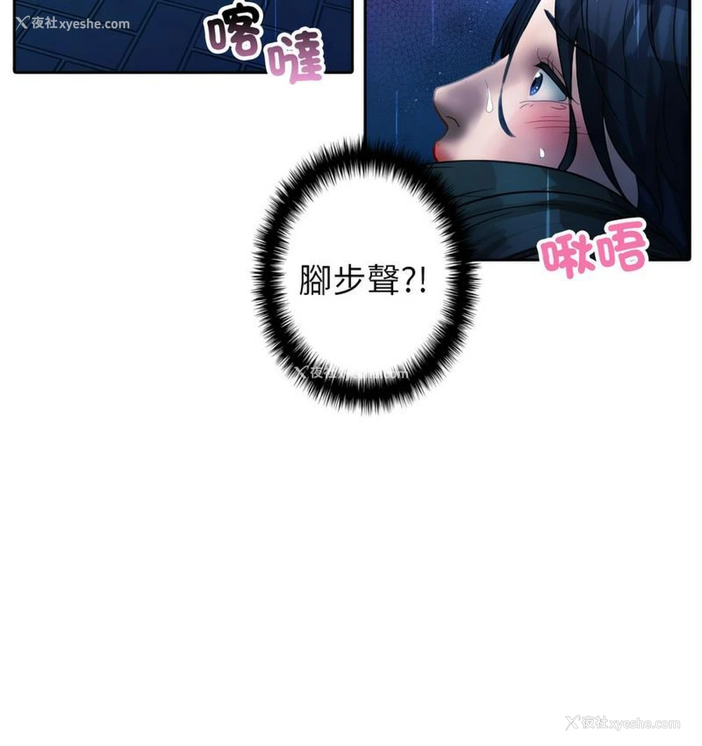 23P - 借住教授家