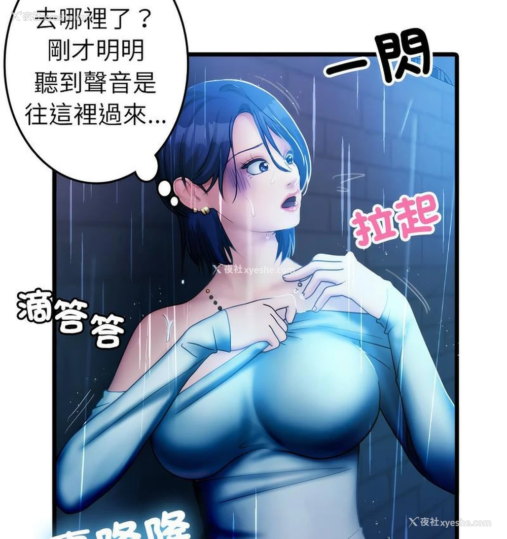 26P - 借住教授家