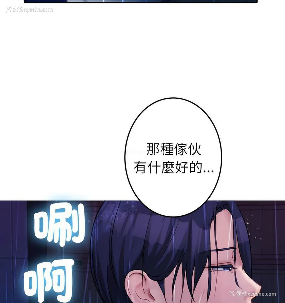 58P - 借住教授家