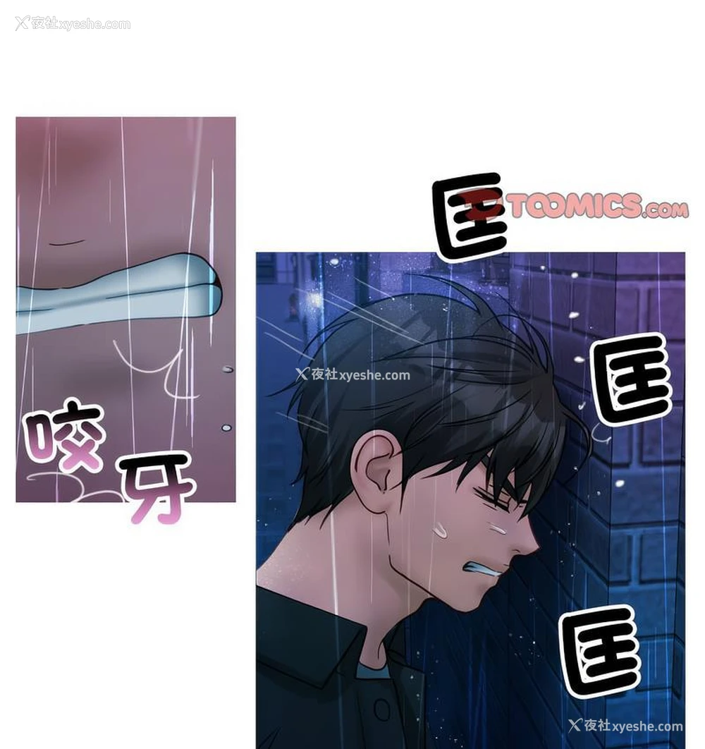 63P - 借住教授家