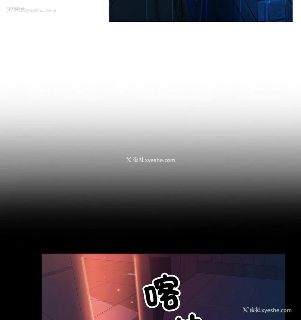 64P - 借住教授家